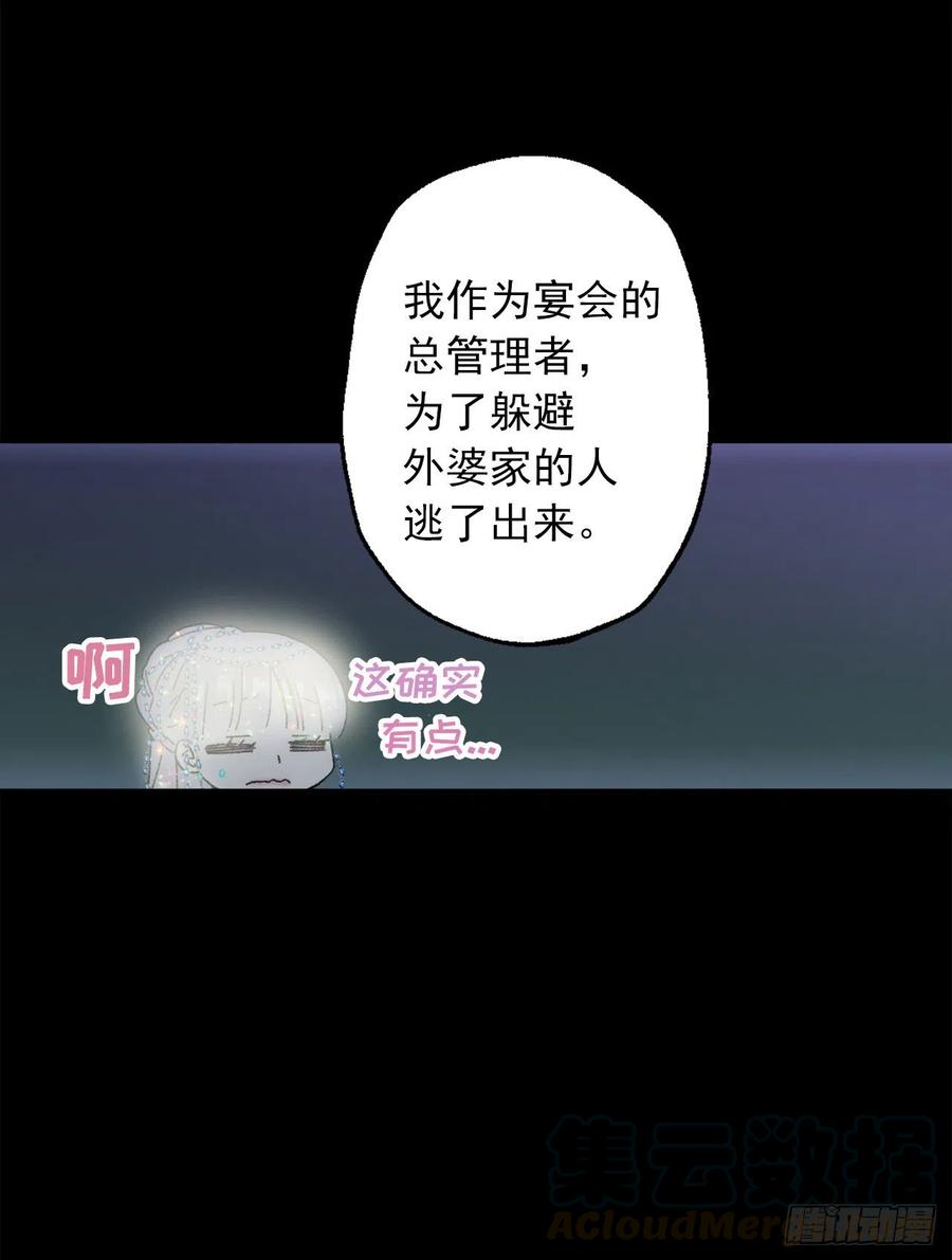 360.这是变得更好的机会-第360话