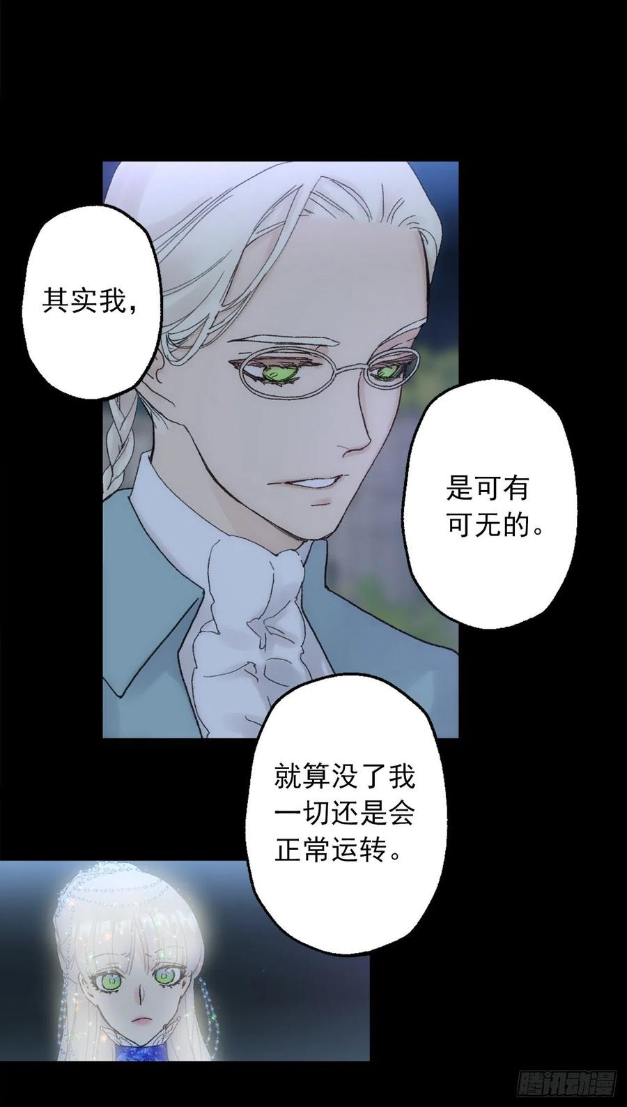 360.这是变得更好的机会-第360话