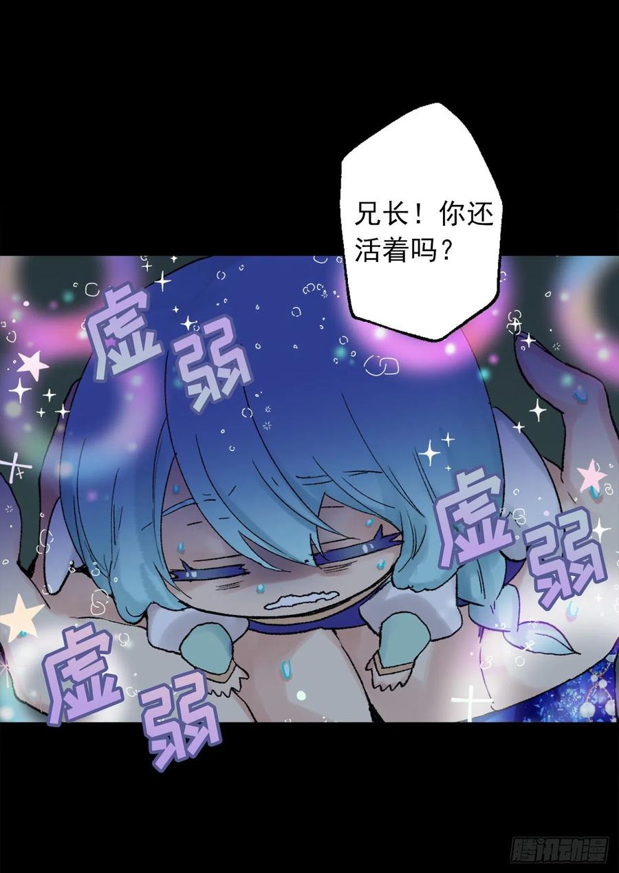 362.如履薄冰的皇女-第362话