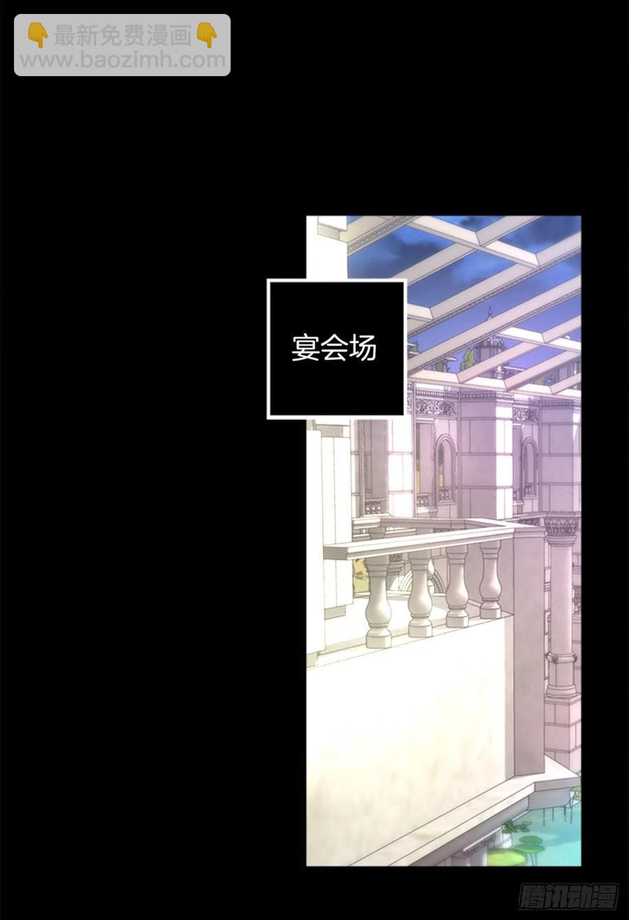 362.如履薄冰的皇女-第362话