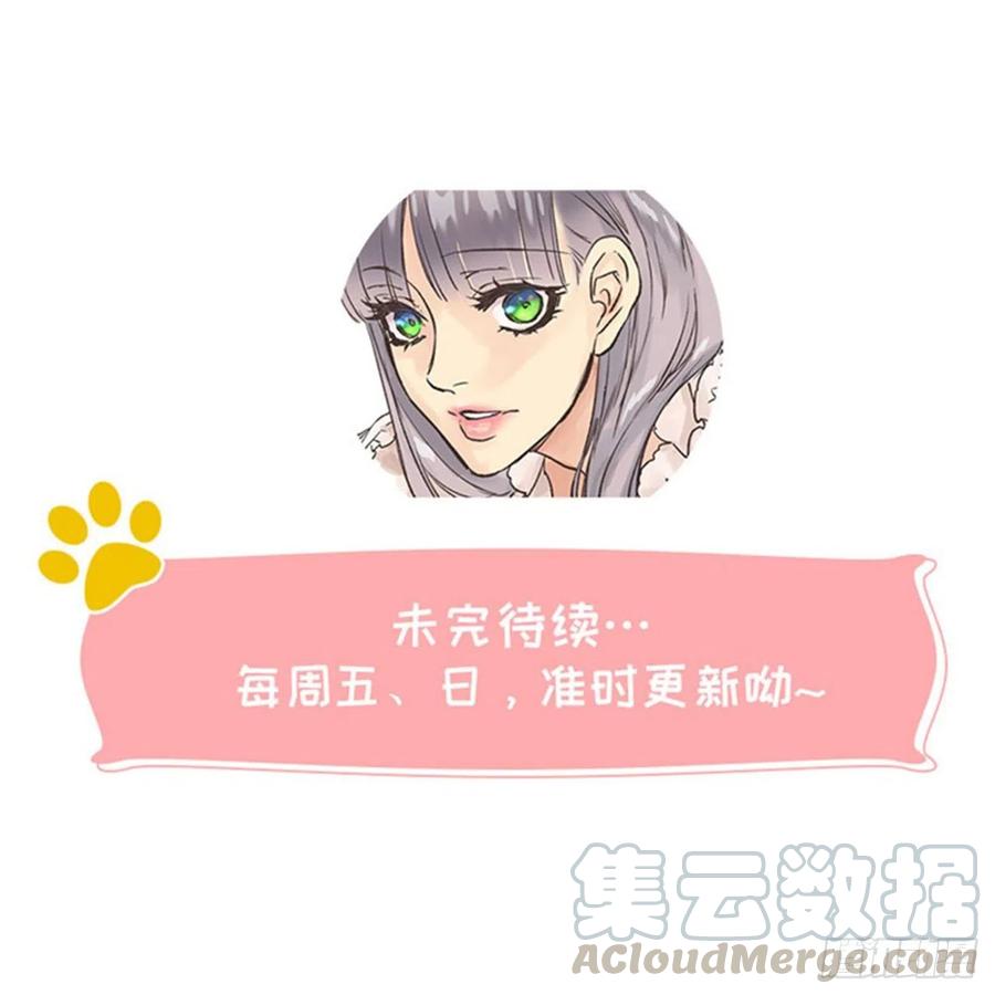 362.如履薄冰的皇女-第362话