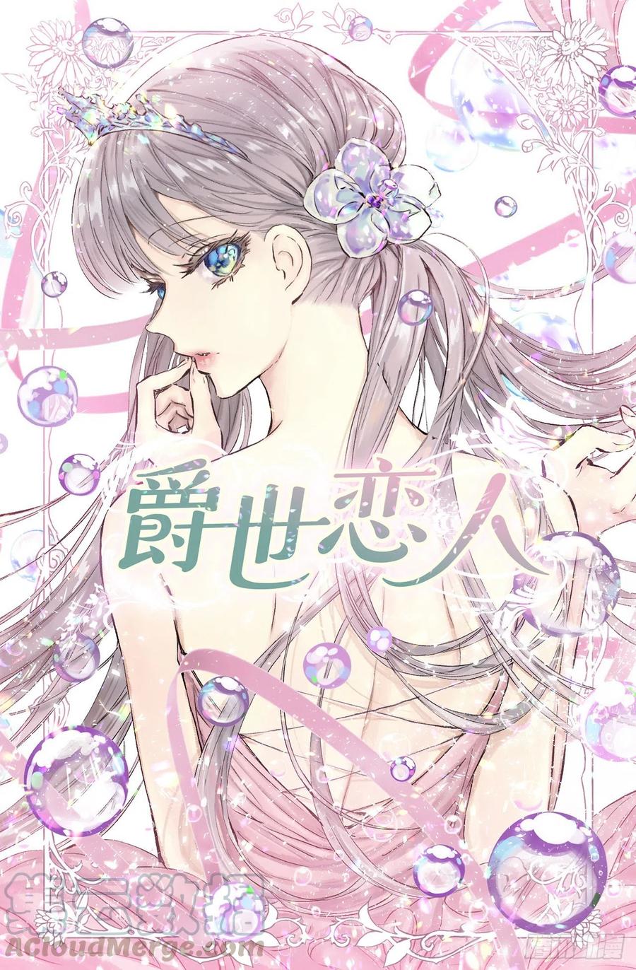 364.我决定守护你-第364话
