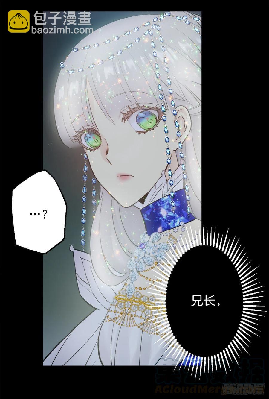 364.我决定守护你-第364话