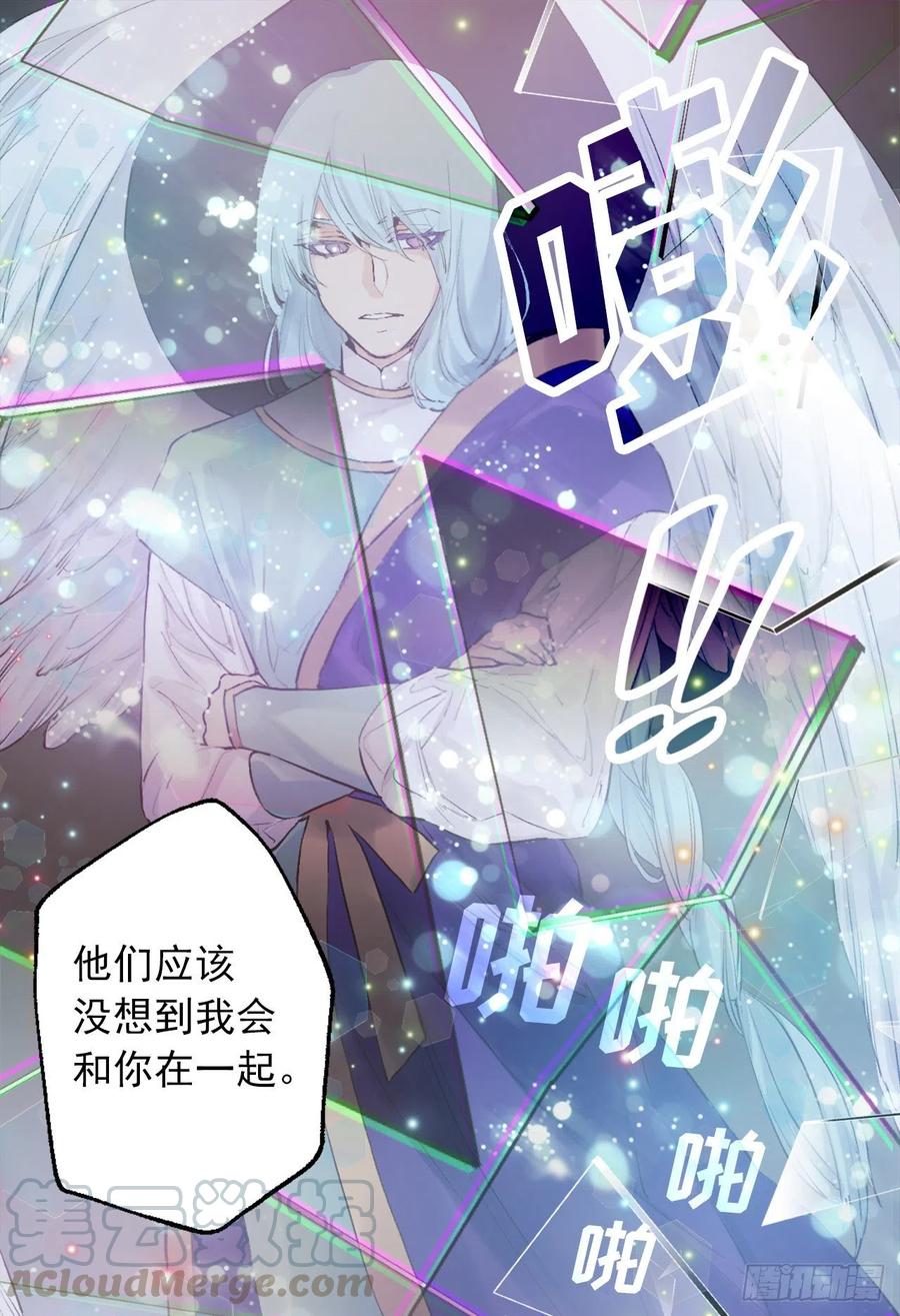 364.我决定守护你-第364话