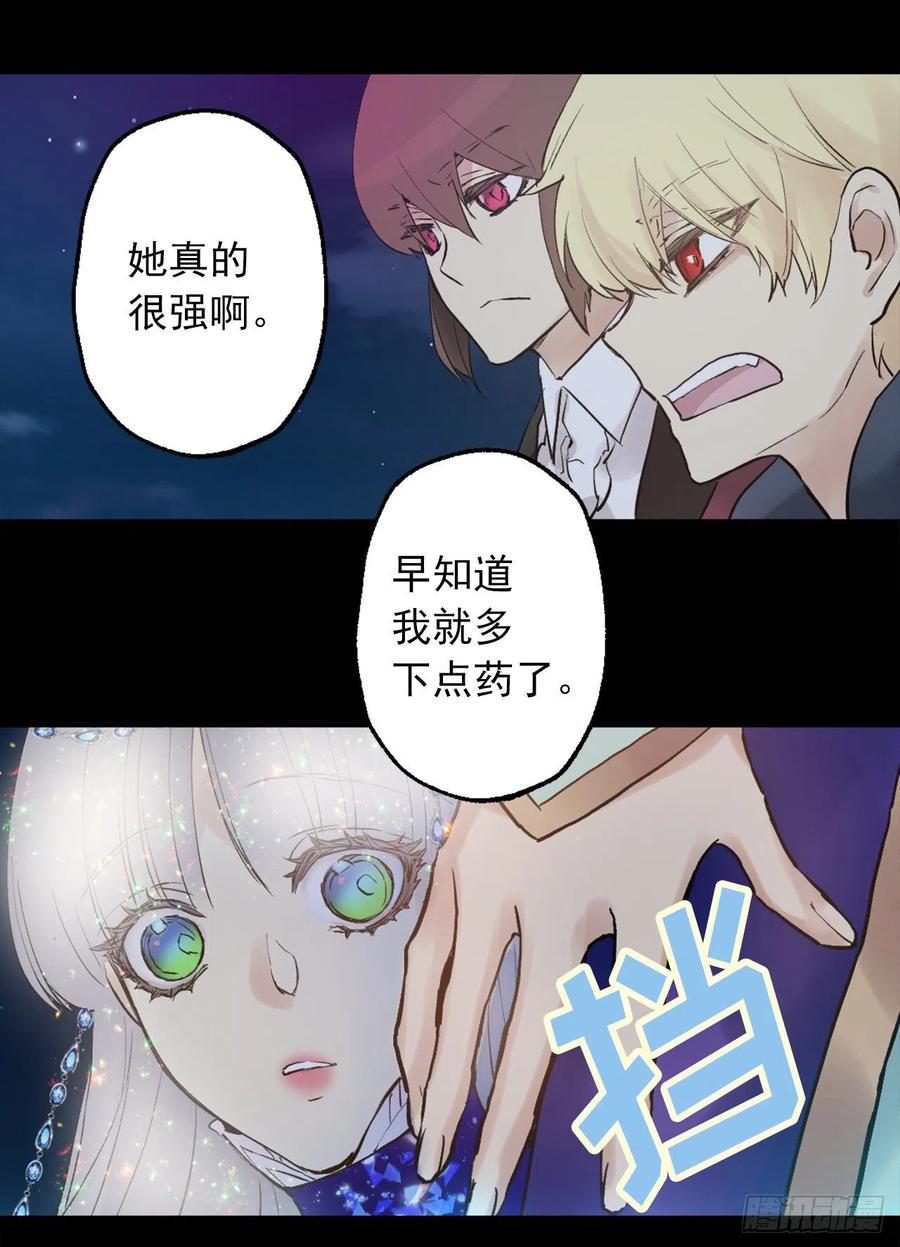 364.我决定守护你-第364话