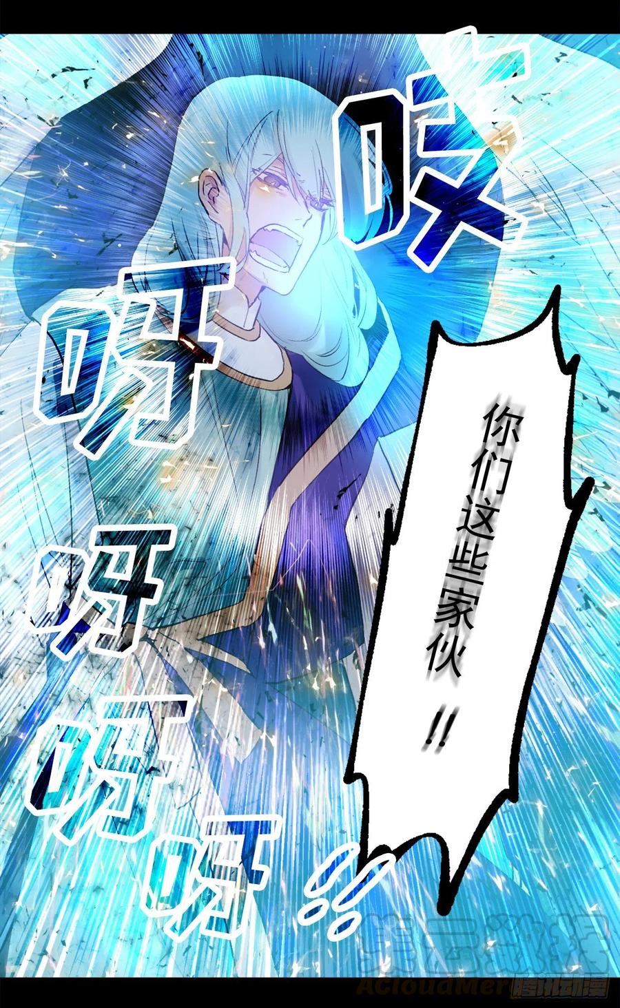 364.我决定守护你-第364话