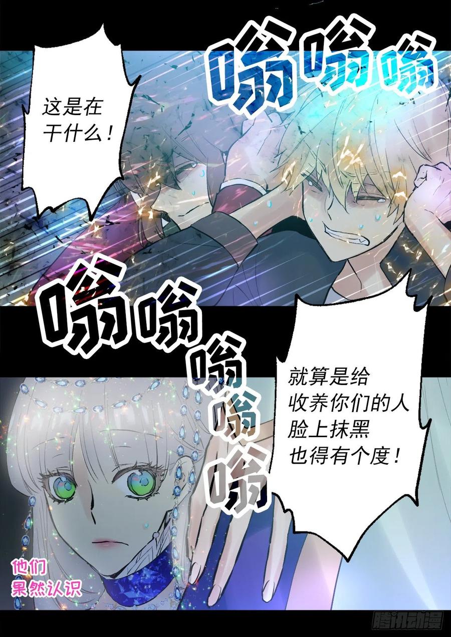 364.我决定守护你-第364话