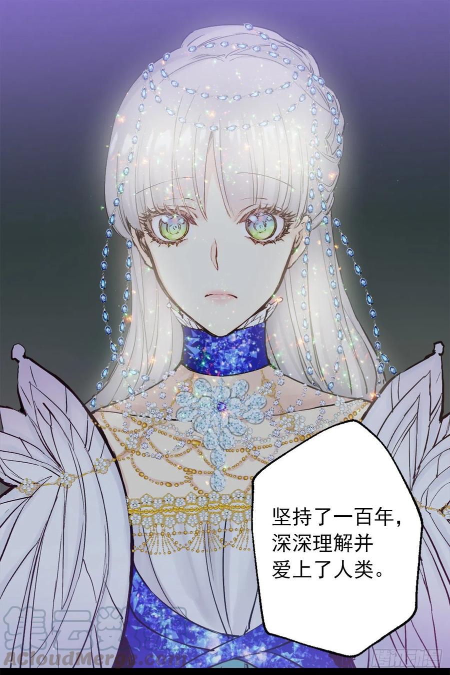 364.我决定守护你-第364话
