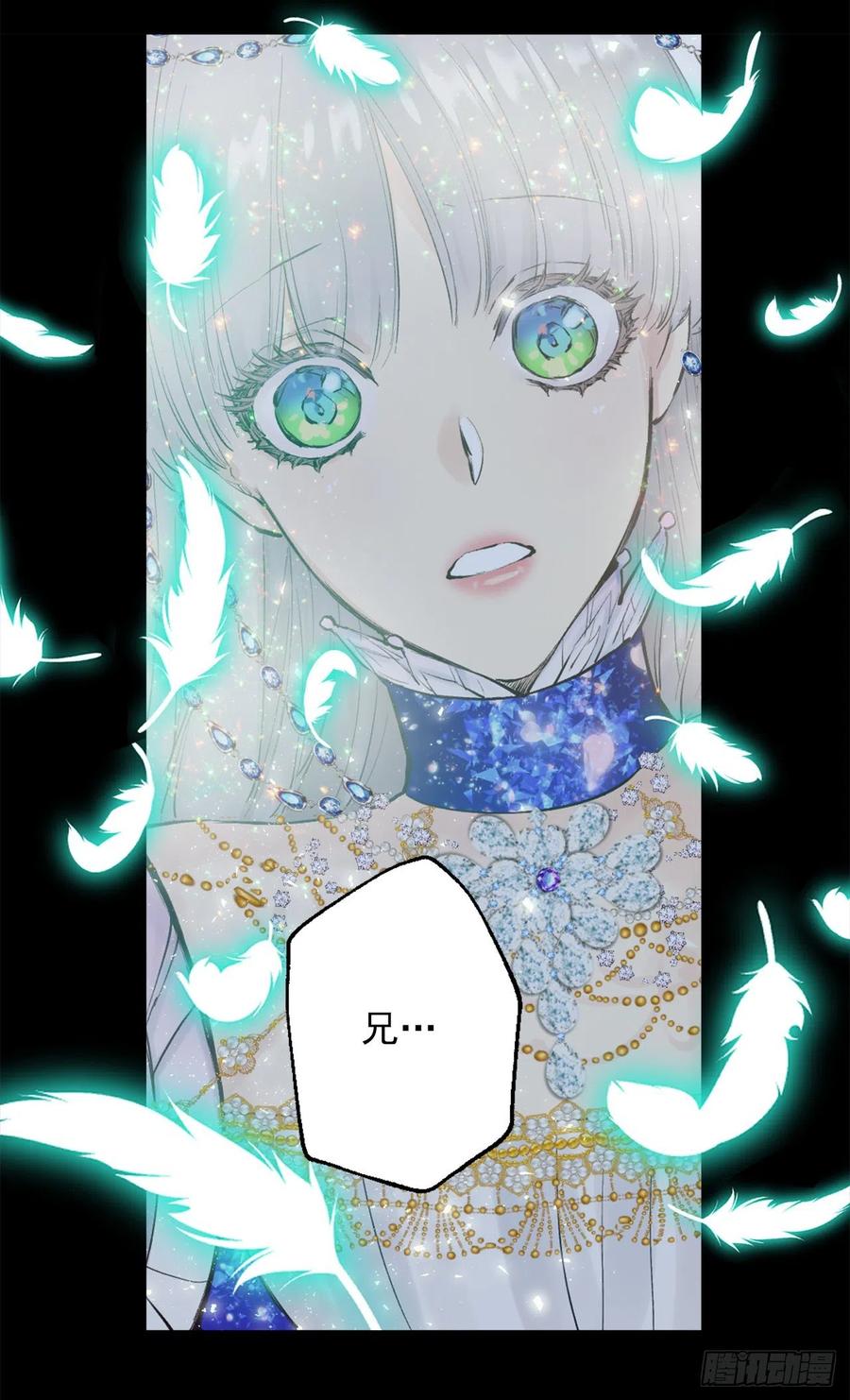 364.我决定守护你-第364话