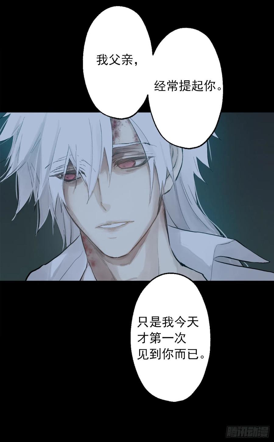 366.可以告诉我你的故事吗-第366话