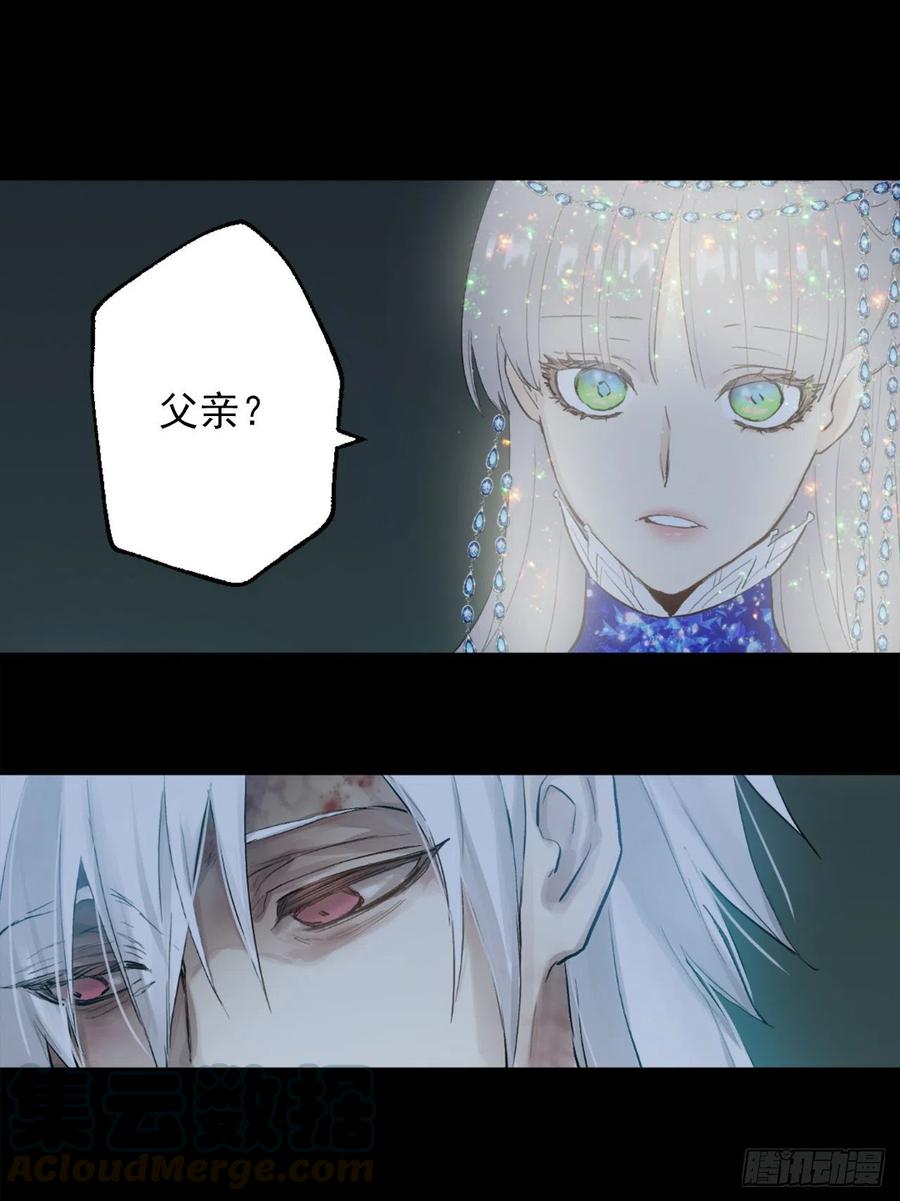 366.可以告诉我你的故事吗-第366话