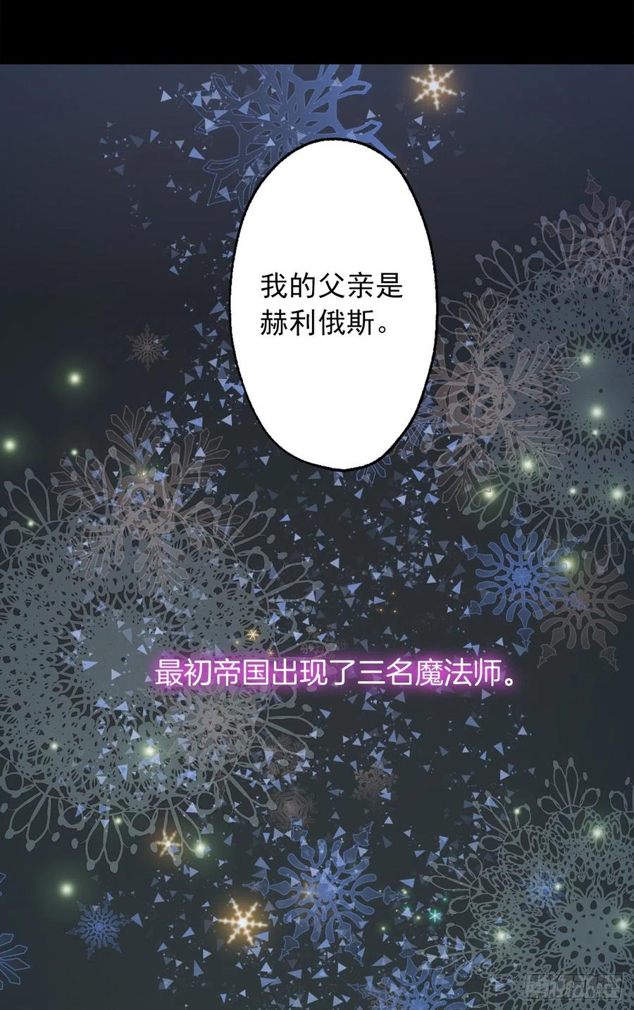 366.可以告诉我你的故事吗-第366话