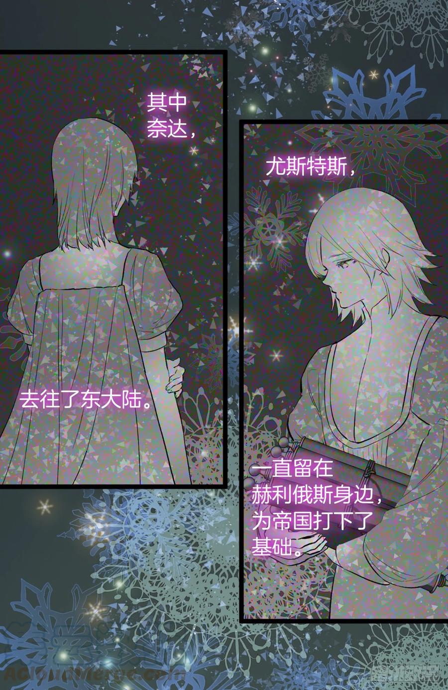 366.可以告诉我你的故事吗-第366话