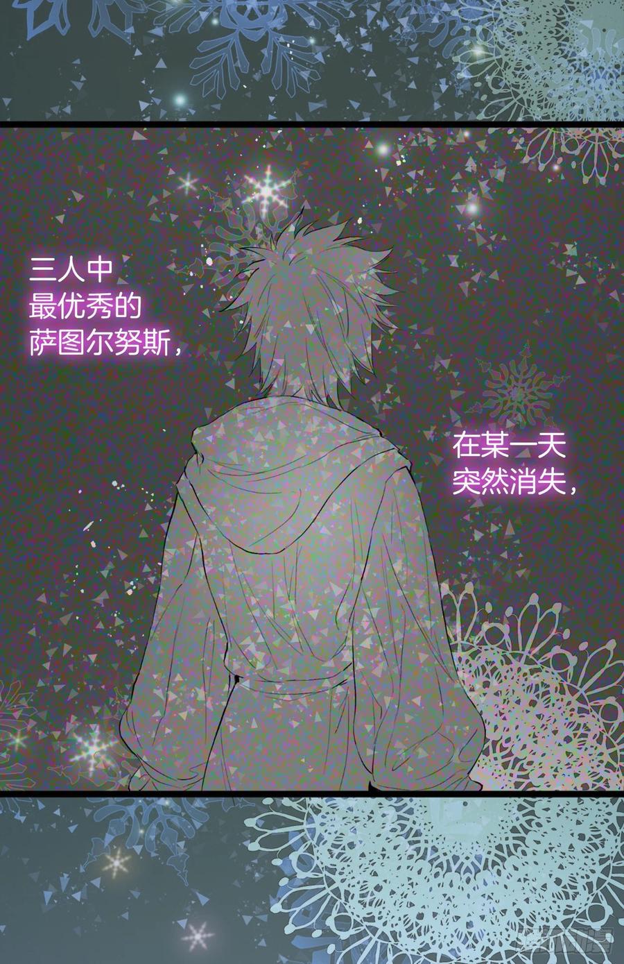 366.可以告诉我你的故事吗-第366话