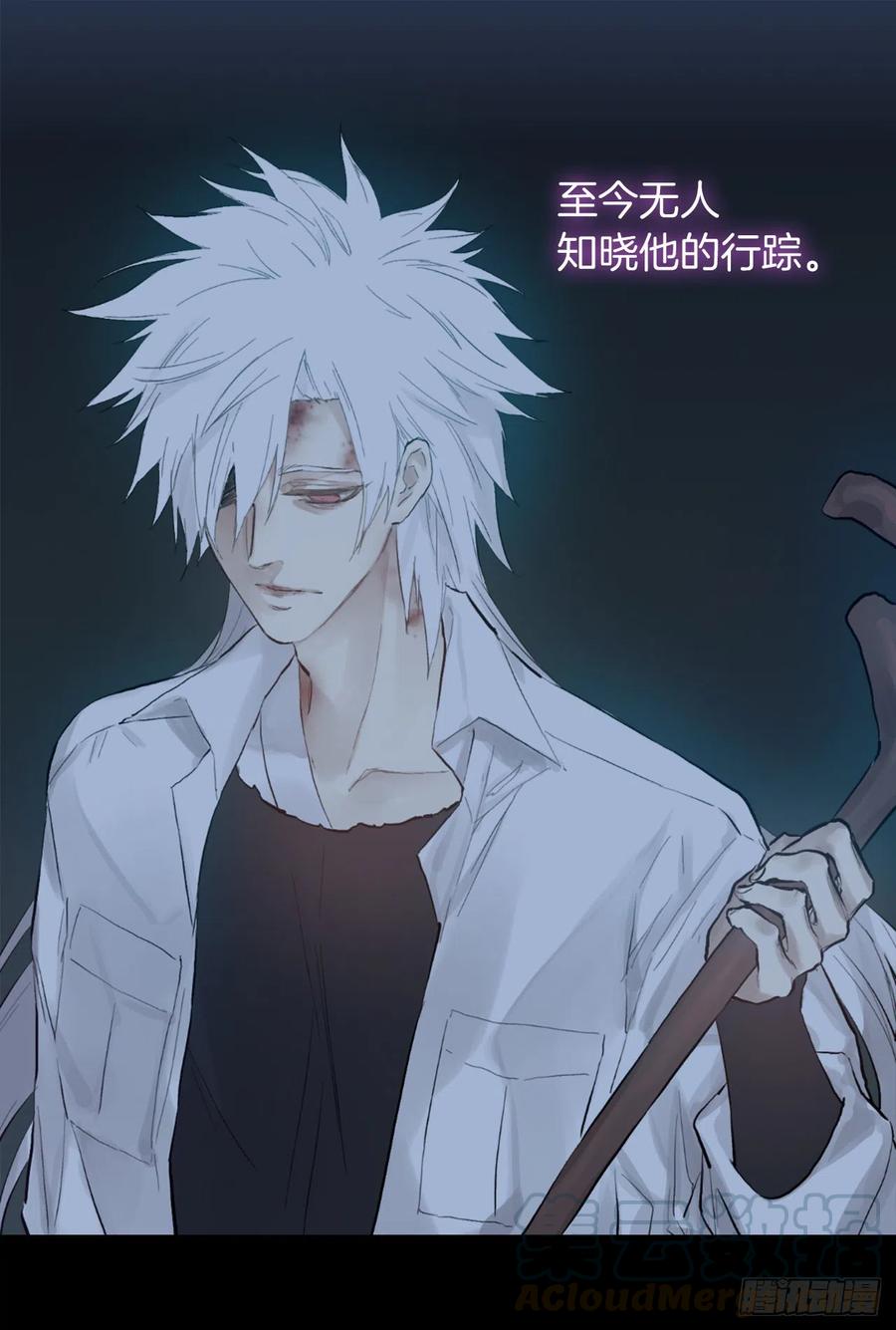 366.可以告诉我你的故事吗-第366话