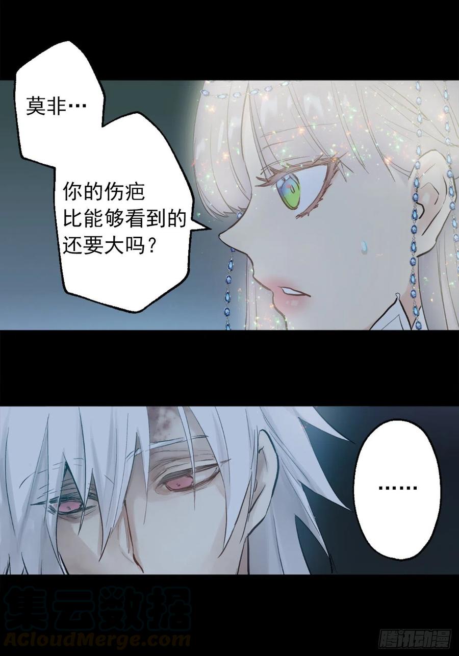 366.可以告诉我你的故事吗-第366话
