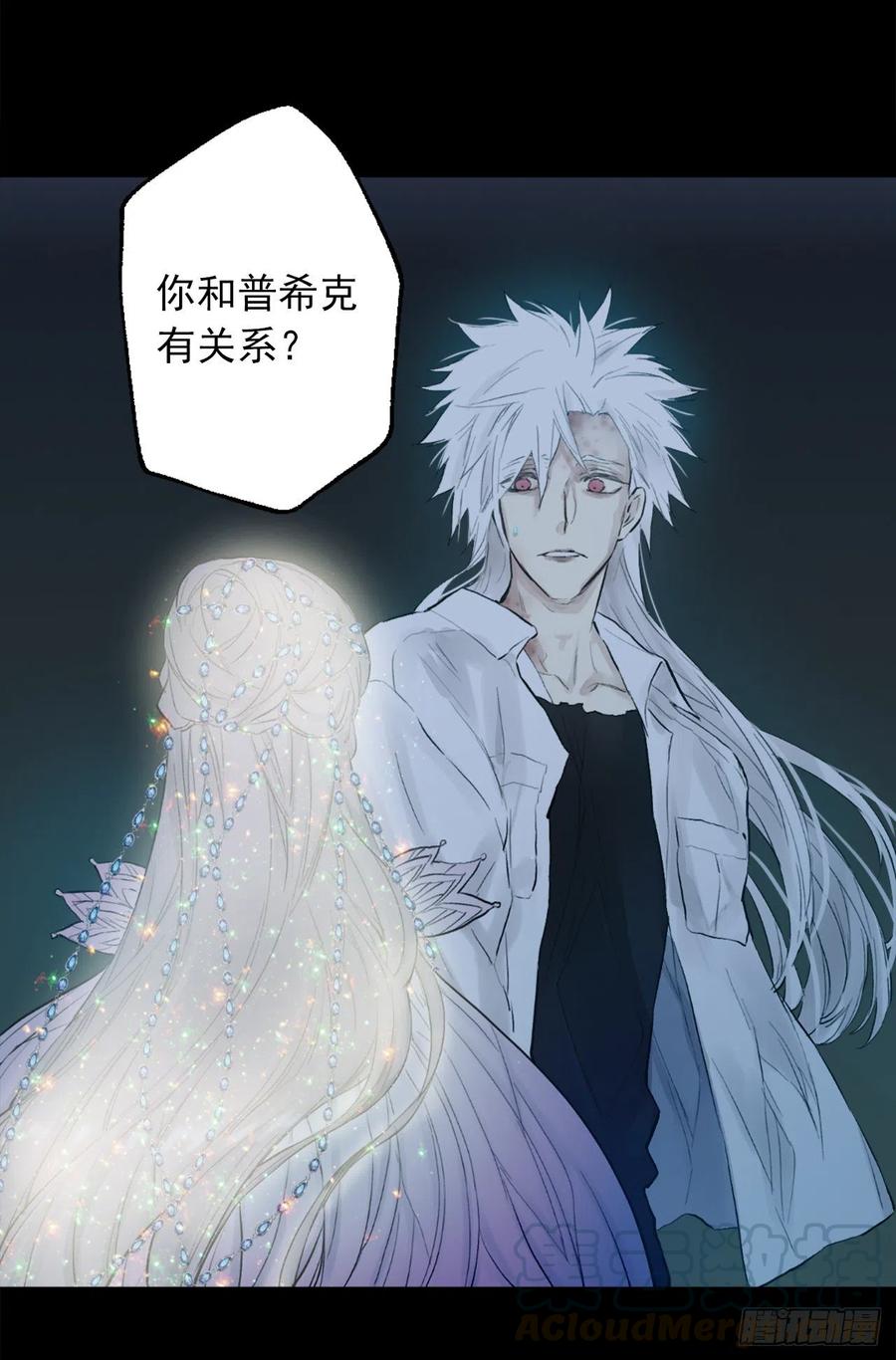 366.可以告诉我你的故事吗-第366话