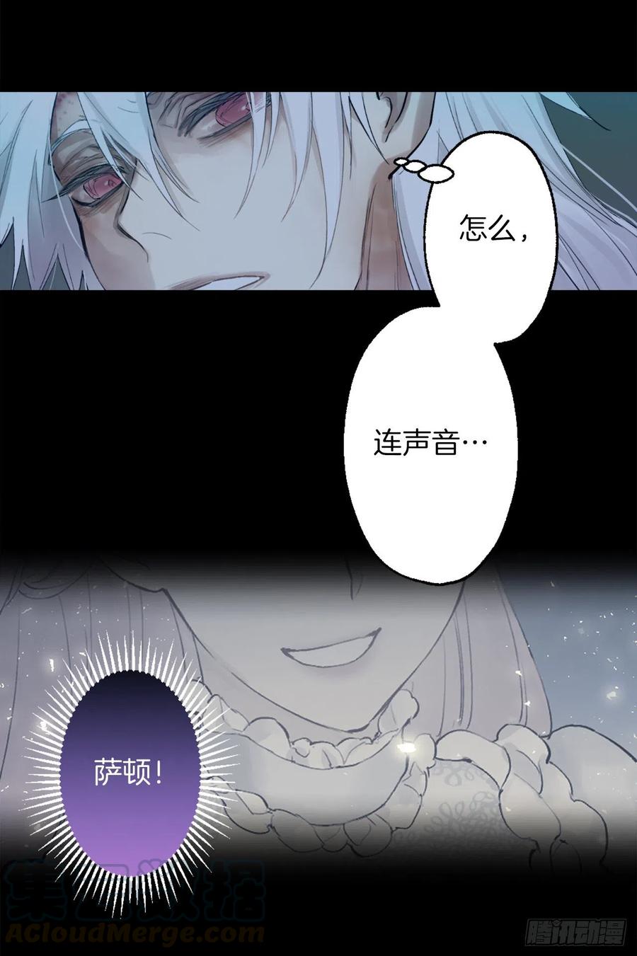 366.可以告诉我你的故事吗-第366话