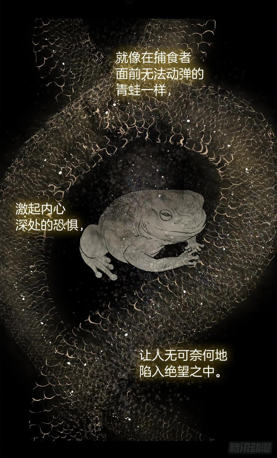 368.孩子们的绝望-第368话