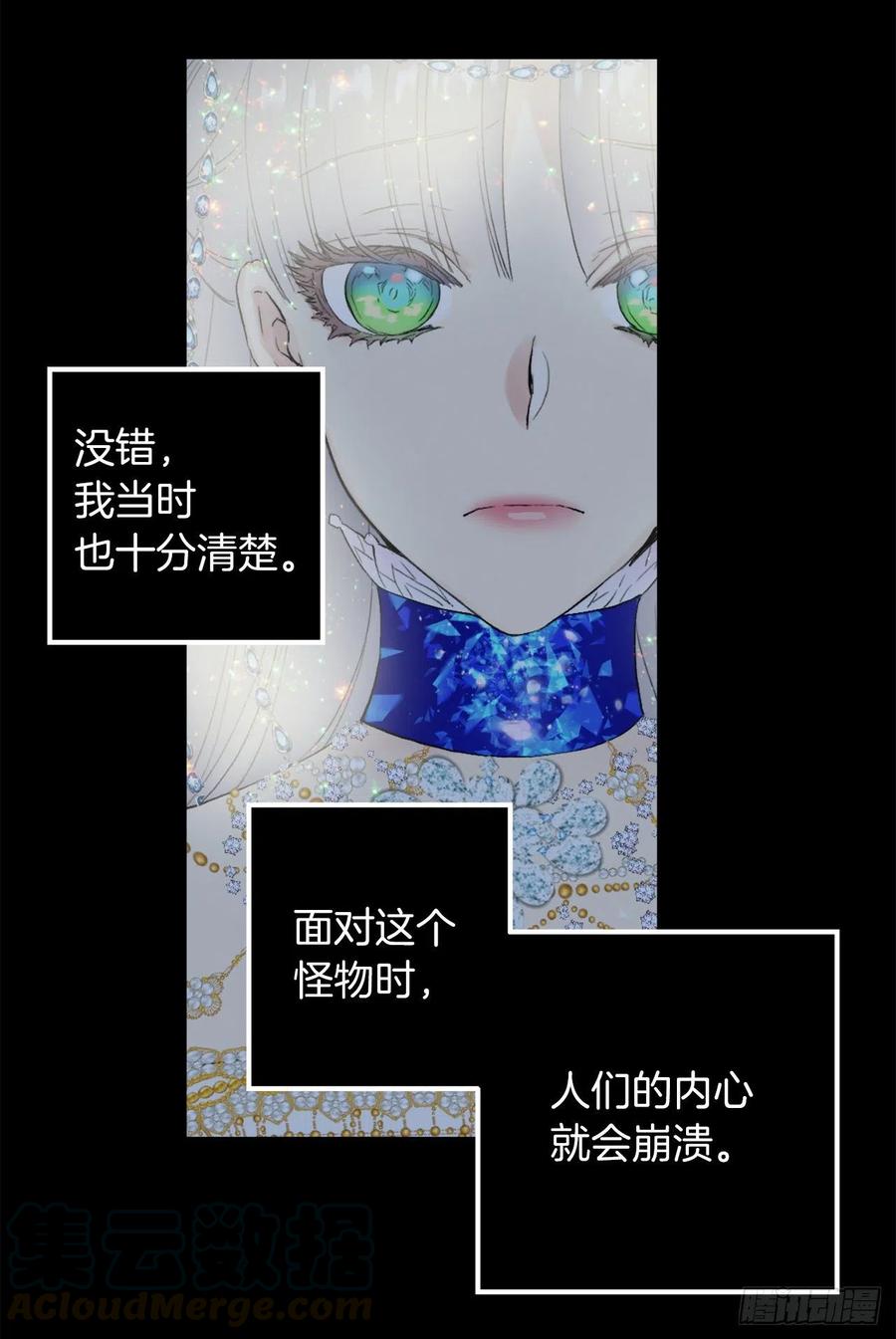 368.孩子们的绝望-第368话