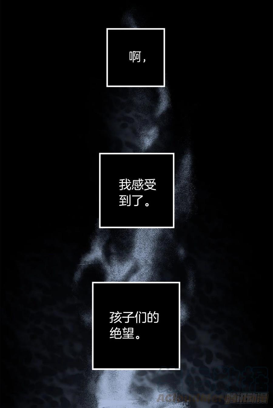 368.孩子们的绝望-第368话
