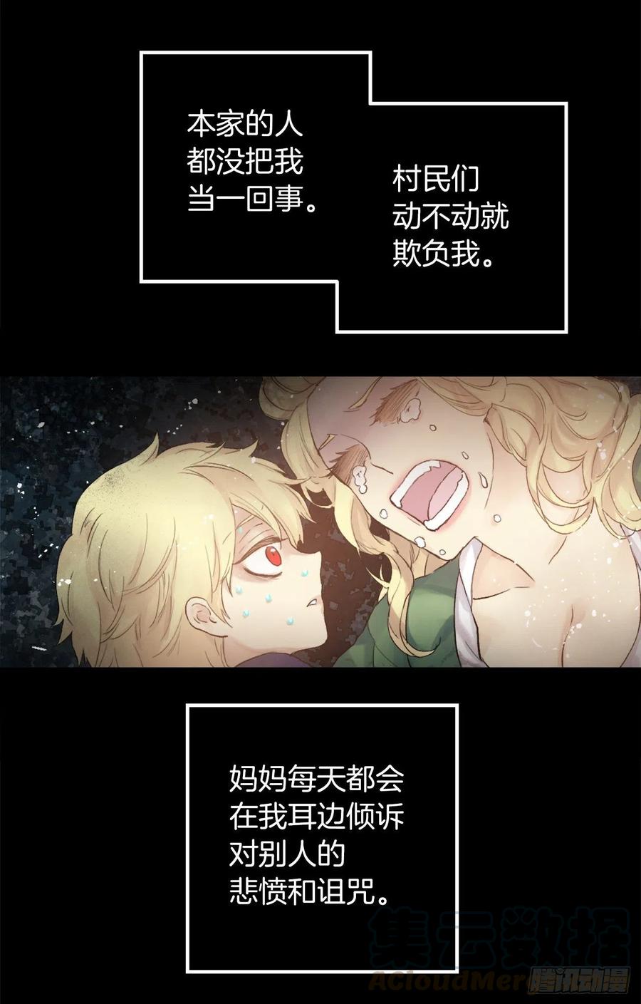 368.孩子们的绝望-第368话