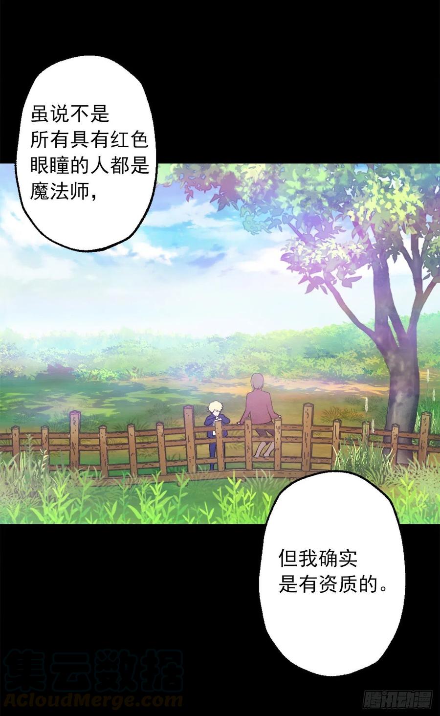 368.孩子们的绝望-第368话