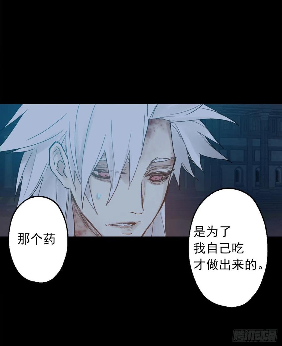 368.孩子们的绝望-第368话