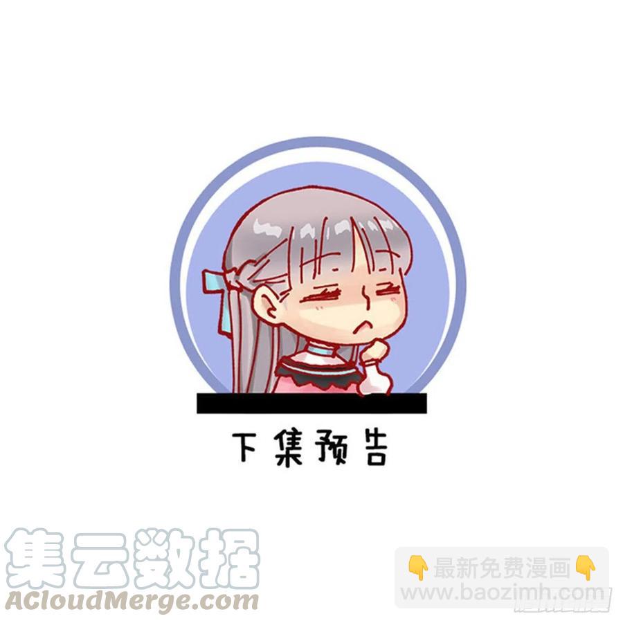 368.孩子们的绝望-第368话