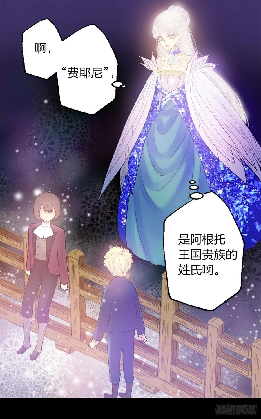 368.孩子们的绝望-第368话