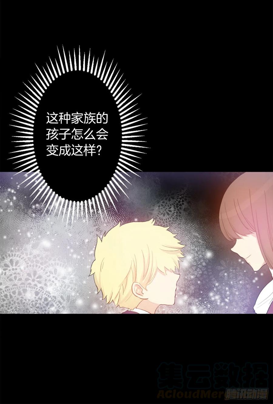 368.孩子们的绝望-第368话