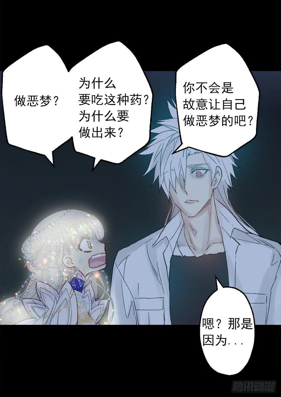 368.孩子们的绝望-第368话