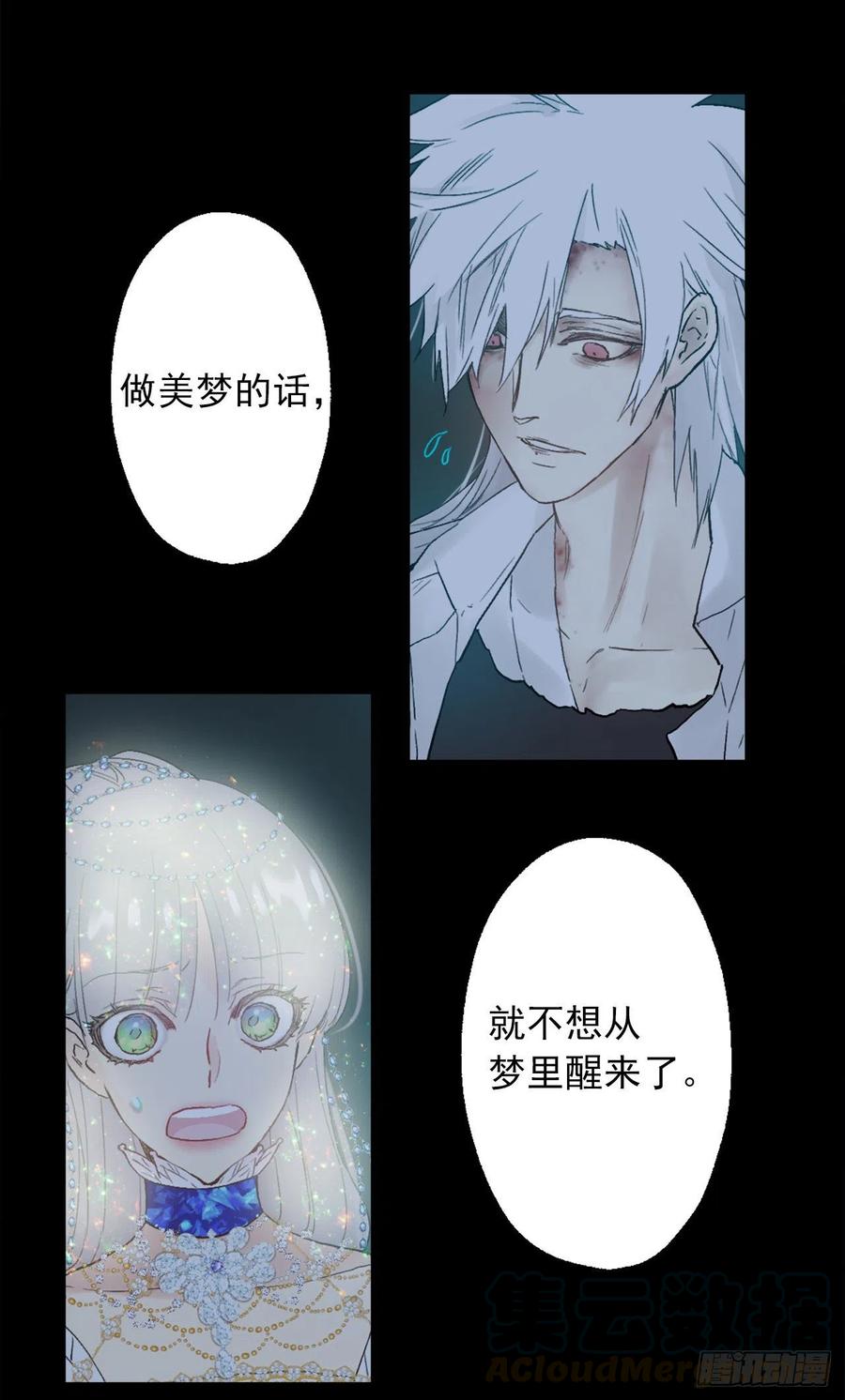368.孩子们的绝望-第368话