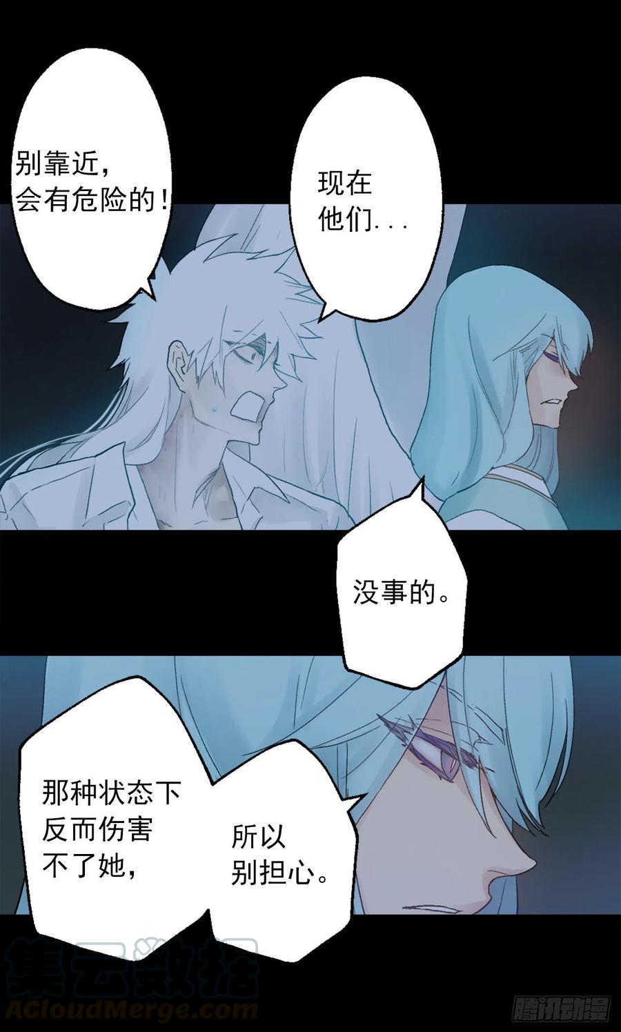 368.孩子们的绝望-第368话