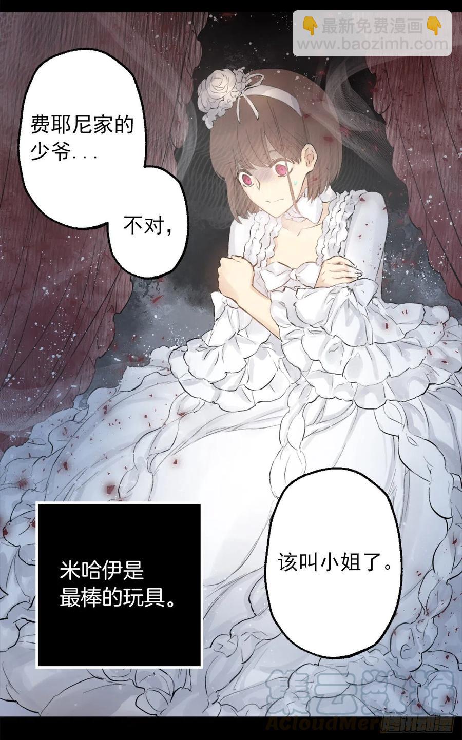370.被卖到妓院的少爷-第370话