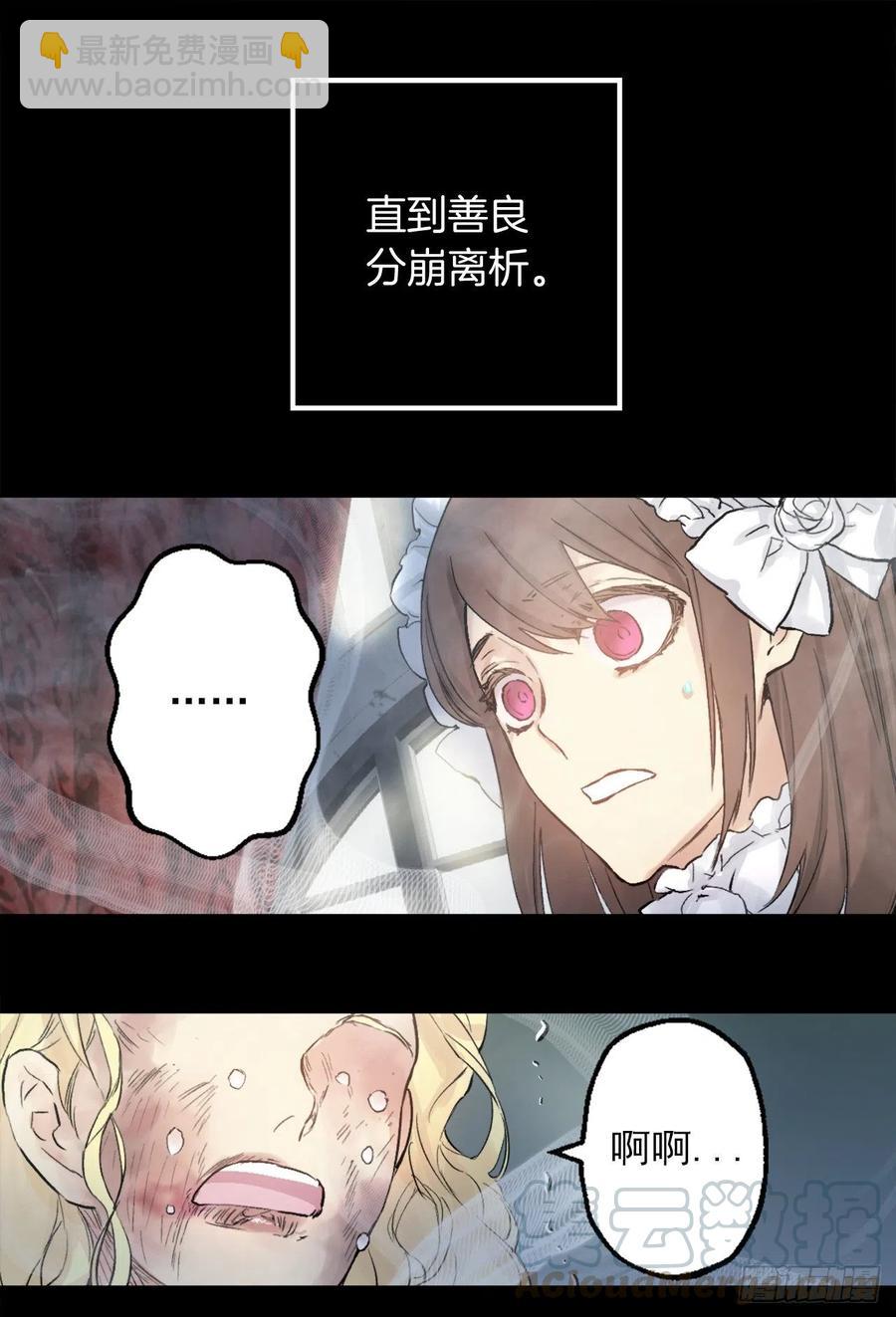 370.被卖到妓院的少爷-第370话