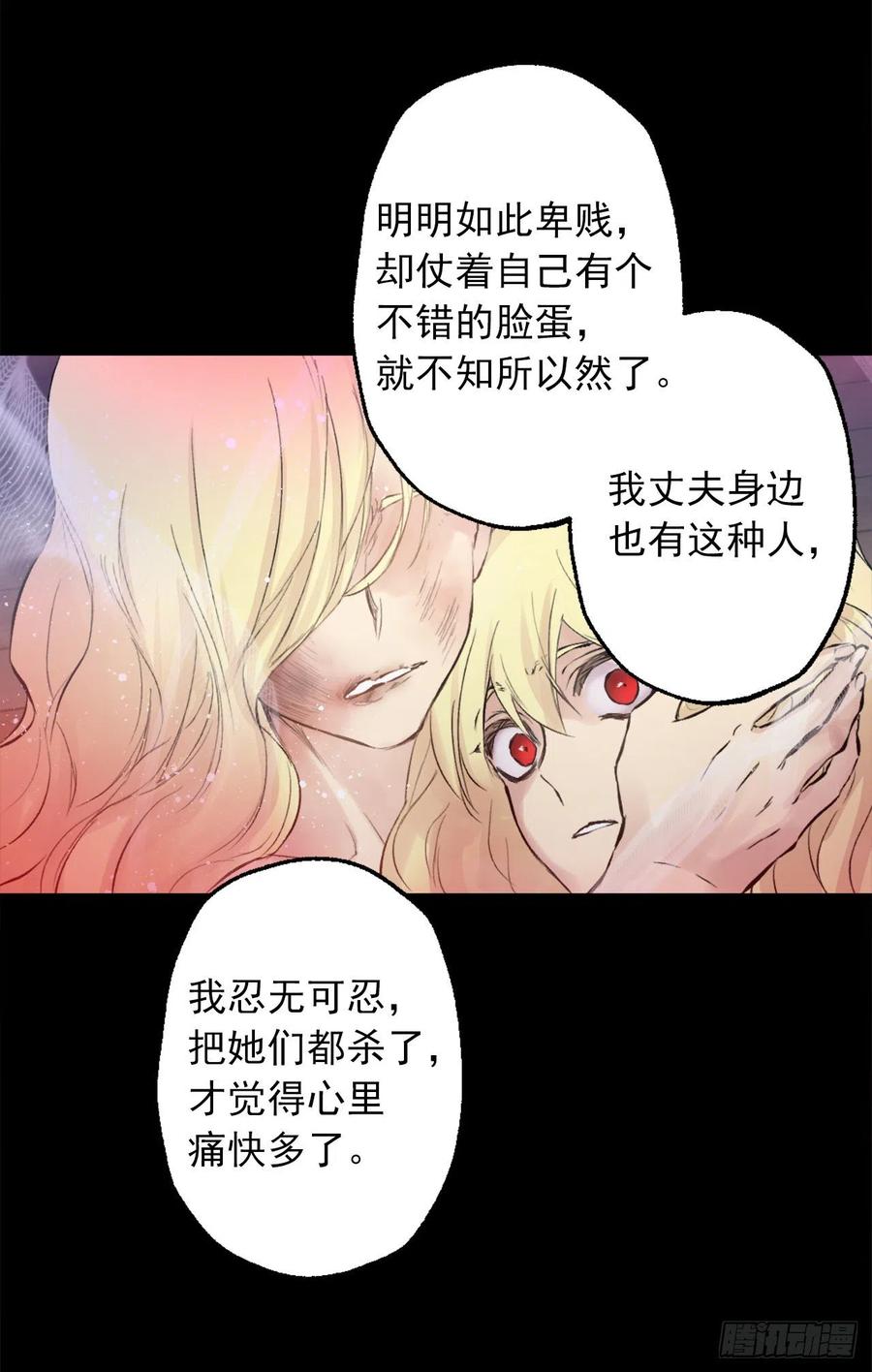 370.被卖到妓院的少爷-第370话