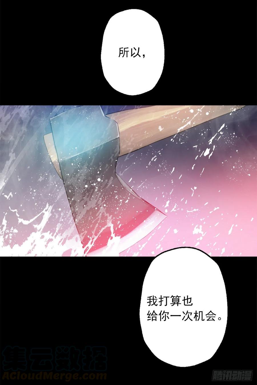 370.被卖到妓院的少爷-第370话
