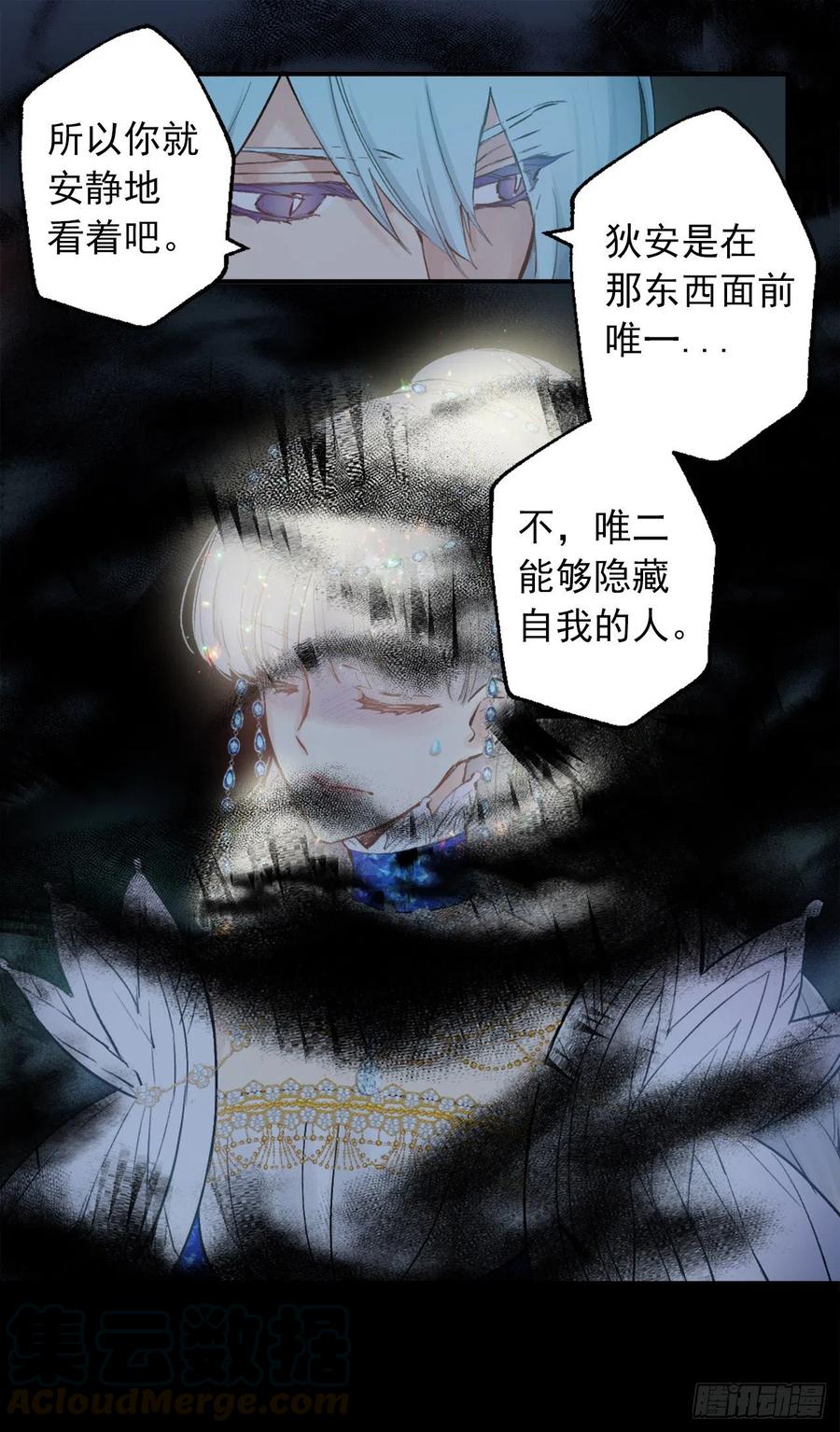 370.被卖到妓院的少爷-第370话