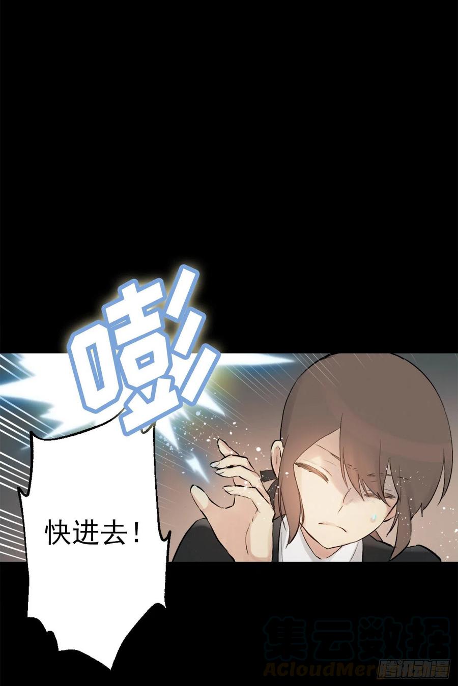 370.被卖到妓院的少爷-第370话