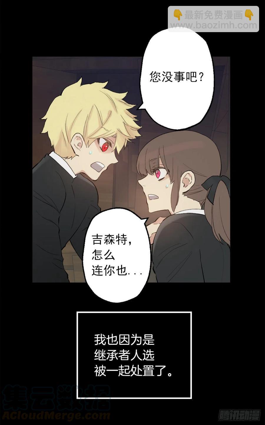 370.被卖到妓院的少爷-第370话