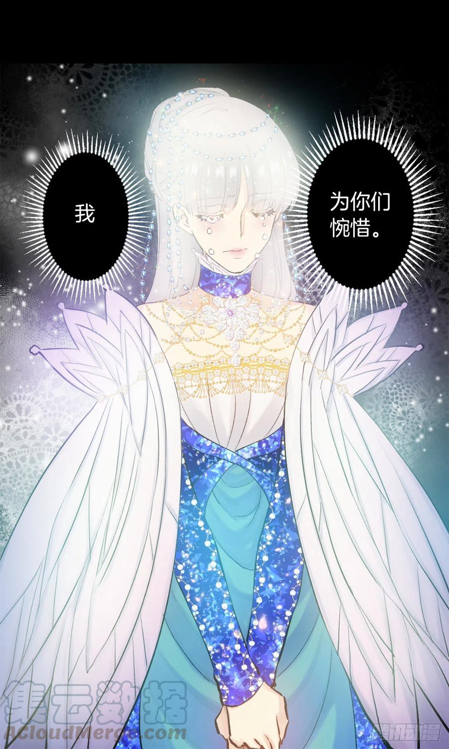 372.你们竟敢对狄安下手！-第372话