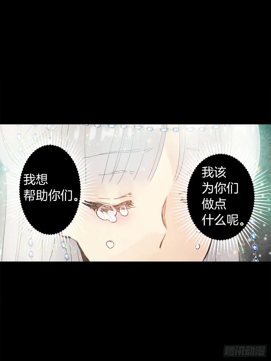 372.你们竟敢对狄安下手！-第372话