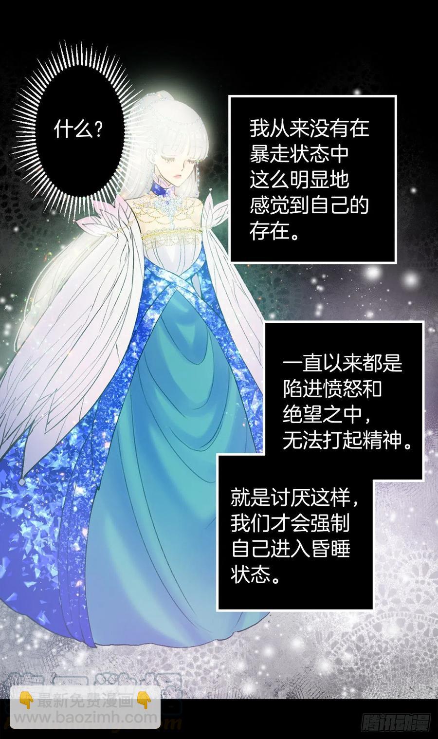 372.你们竟敢对狄安下手！-第372话