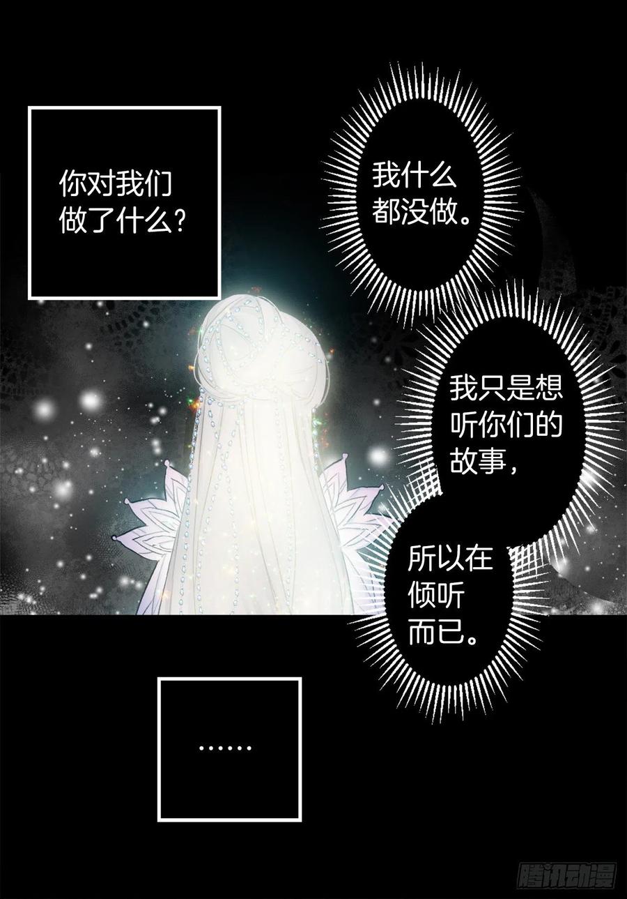 372.你们竟敢对狄安下手！-第372话