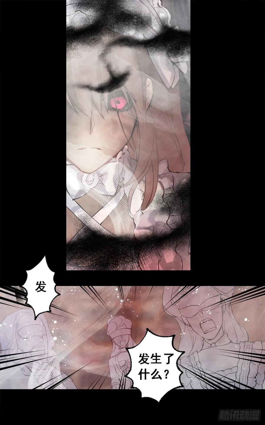 372.你们竟敢对狄安下手！-第372话