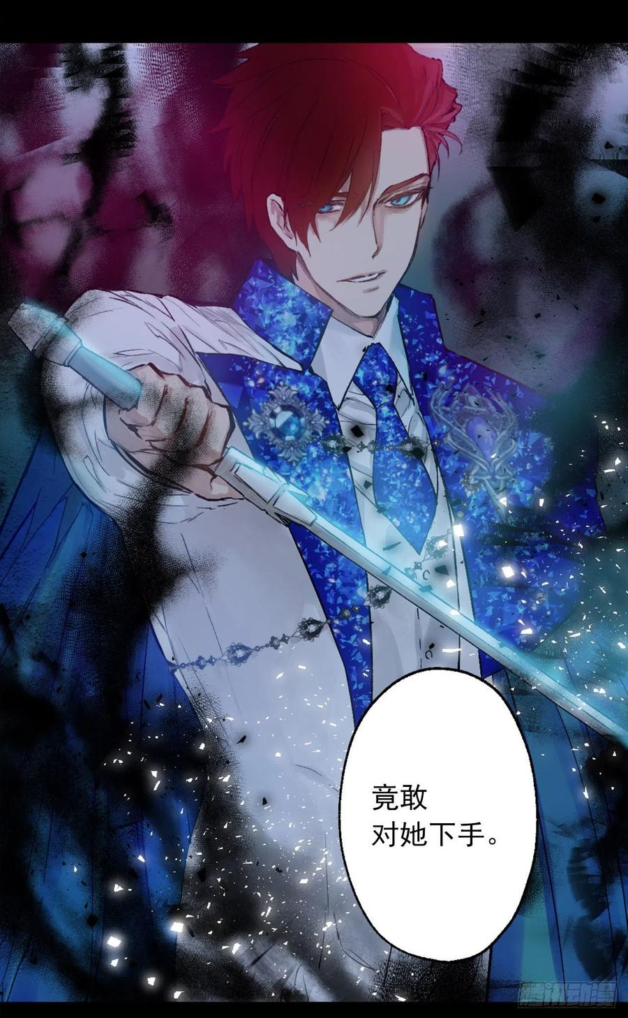 372.你们竟敢对狄安下手！-第372话