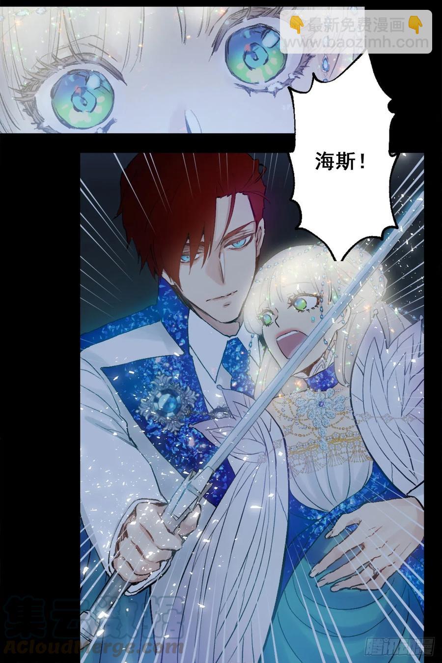 372.你们竟敢对狄安下手！-第372话