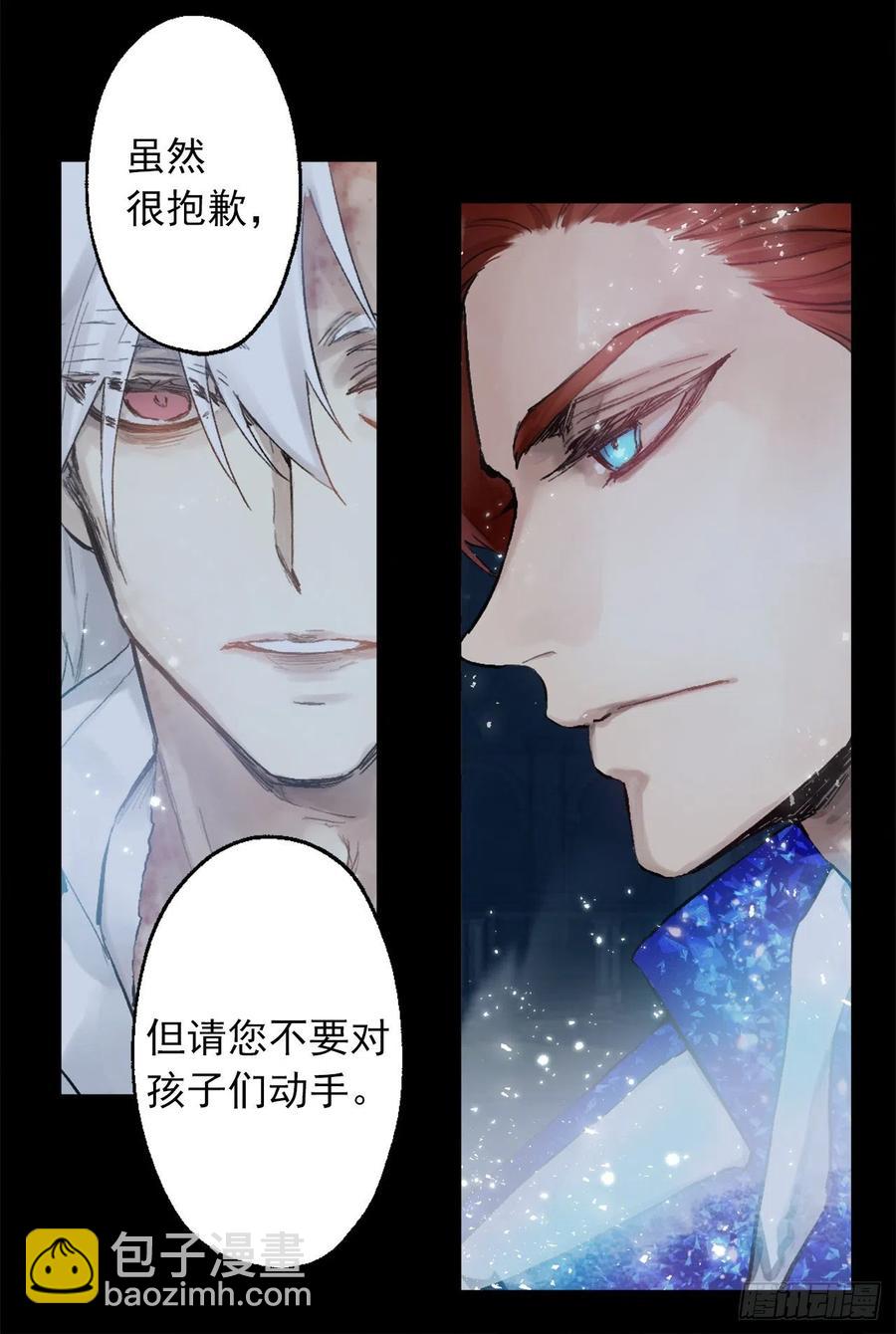 372.你们竟敢对狄安下手！-第372话