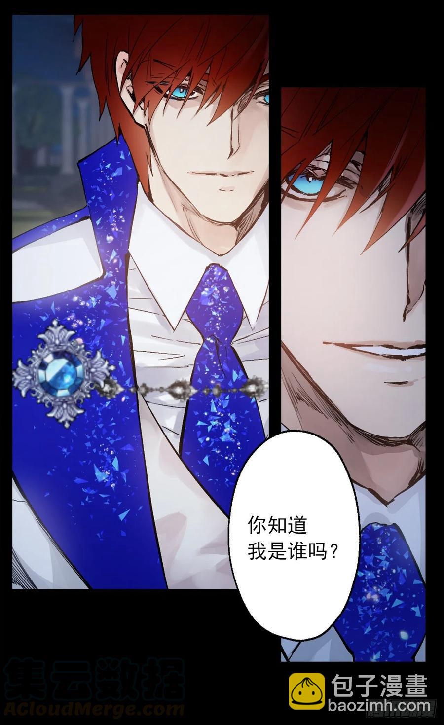372.你们竟敢对狄安下手！-第372话